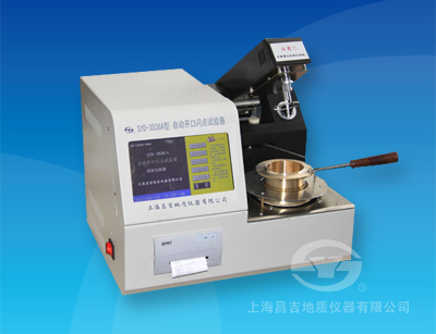 SYD-3536A自動(dòng)開(kāi)口閃點(diǎn)試驗(yàn)器（觸摸屏）