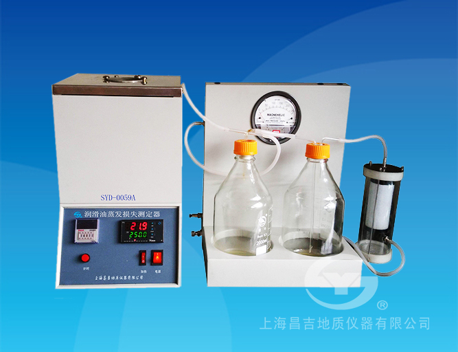 SYD-0059A 潤(rùn)滑油蒸發(fā)損失試驗(yàn)器（諾亞克A法）